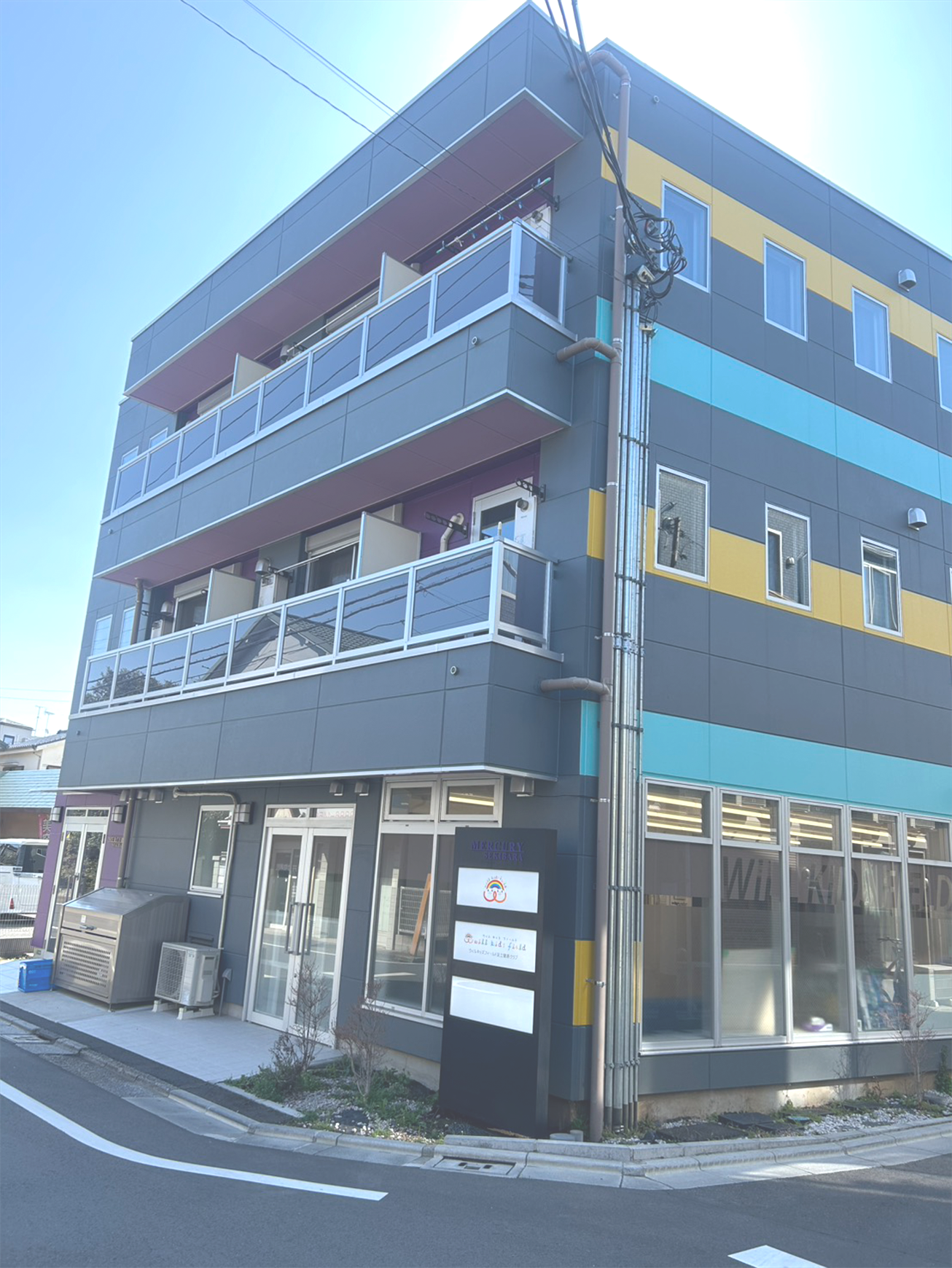 ＢＬＵＥＢＩＲＤＳ足立関原とは